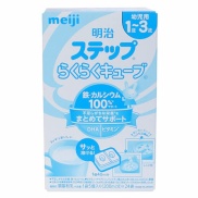 Sữa Meiji nội địa Nhật dạng thanh số 9, 1-3 tuổi, 672G Date Mới
