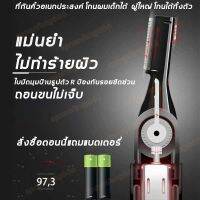 ส่งฟรี ที่โกนหนวด Yu ที่โกนผมไฟเด็ก กำจัดขนอัตโนมัติ อ่อนโยนและพกพาสะดวก(มีดโกนผมเด็ก มีดโกนผมไฟเด็ก มีดโกนไฟฟ้า มีดโกนอัจฉริยะ）