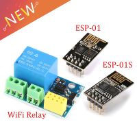 【⊕Good quality⊕】 KUAOEL Esp8266 Esp-01s 5V สิ่งที่โมดูลรีเลย์ Wifi สมาร์ทโฮมรีโมทคอนโทรลสวิตช์แอปโทรศัพท์ Esp-01 Esp01โมดูล Wifi ไร้สาย