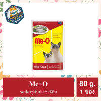 Me-O มีโอเพาช์ แมวโต (No.11) ปลาทูกับปลาซาร์ดีน ( สำหรับแมวโต) 80 กรัม สูตรใหม่