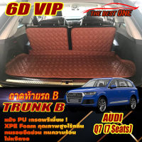 Audi Q7 7Seats 2016-2020 Trunk B (ถาดท้ายรถแบบ B) ถาดท้ายรถ Audi Q7 7ที่นั่ง 2016 2017 2018 2019 2020 พรม6D VIP The Best One  Auto