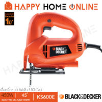 BLACK&amp;DECKER เลื่อย เลื่อยฉลุ จิ๊กซอว์ JIGSAW (450 วัตต์) รุ่น KS600E