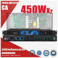 CA เพาเวอร์แอมป์ 450W พลังสูง ช่องสัญญาณคู่ 8Ω การใช้งานกลางแจ้งของครอบครัว ส่งเสริมลำโพงขนาด 15 นิ้ว