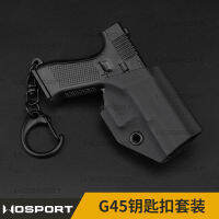 WOSPORT（1:4）G45 ชุดพวงกุญแจอุปกรณ์เสริมสำหรับแฟนทหารแม็กกาซีนถอดออกได้พร้อมปลอกดึงเร็ว เครื่องแขวนคลังสินค้าเปล่า