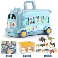 ? CC Childrens Dinosaur Toy Set Inertia Car Storage Puzzle Early Education Portable Simulation Deformation Bus