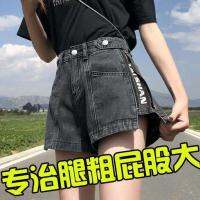 COD jfdss 200kg large denim shorts female fat mm thigh thick thin a-word wide leg pan200斤大码牛仔短裤女胖mm大腿粗显瘦a字阔腿裤微胖妹妹