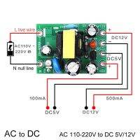 Mini AC-DC Converter AC110V 220V To DC 12V 0.2A+5V Module Board Switching Power Module Mini AC-DC Converter Electrical Circuitry Parts