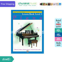 หนังสือเปียโน Alfreds Basic Piano Library : Lesson Level 5