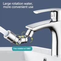 Rotatable faucet Filter 720° Universal Kitchen Bathroom Universal bubbler Anti-splash faucet nozzle adapter Water saving sprayer