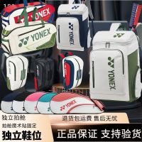 Yonex Yonex กระเป๋าเป้ทีมชาติ6กระเป๋าเทนนิสกระเป๋าแบดมินตันสำหรับทั้งหญิงและชายแบบพกพากระเป๋าแมสเซ็นเจอร์สะพายไหล่เดียว