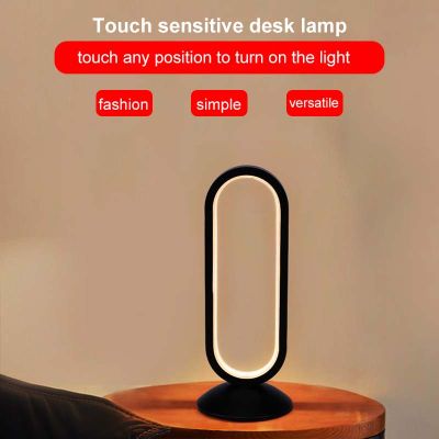 Table Light USB touch switch And Dimming Desk Light desk lamp LED Table Lamp
