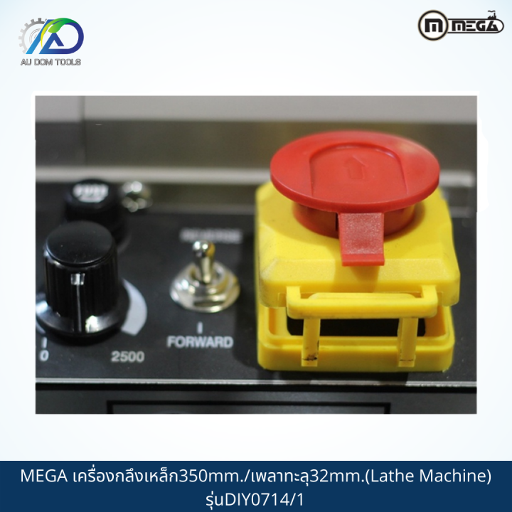 mega-เครื่องกลึงเหล็ก350mm-เพลาทะลุ32mm-lathe-machine-รุ่นdiy0714-1