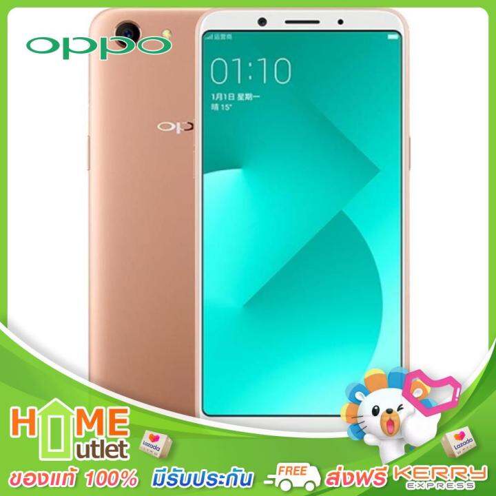 oppo-โทรศัพท์มือถือ-a83-cph1729-2g-true-สีทอง-รุ่น-a83-true