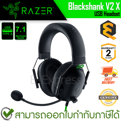 Razer Blackshank V2 X USB Headset หูฟังเกมมิ่ง มีสาย ของแท้ ประกันศูนย์ 2ปี