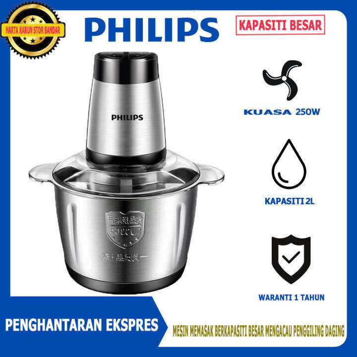 Philips Multifunction Stainless Steel Meat Grinder 304 Meat Grinder, 3L