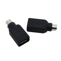 USB หญิงเป็น PS2 PS/2 ชายอะแดปเตอร์แปลงคีย์บอร์ดเมาส์ USB เป็น PS/2 Converter สีดำ-nxfnxfnxghnxgb