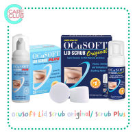 OcuSoft Lid Scrub Original/ Scrub Plus อ๊อกคิวซอฟท์ ลิด สครับ ออริจินัล/สครับ พลัส แผ่นสครับ 30 แผ่น และโฟมสครับ 50มล.