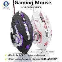 Optical Macro Key RGB Gaming Mouse เมาส์เกมมิ่ง ออฟติคอล ตั้งมาโครคีย์ได้ ความแม่นยำสูงปรับ DPI200- 4800 เหมาะกับเกม MMORPG (BNS) FPS MoBA เกมคอมพิวเตอร์เดสก์ท็อปแบV5