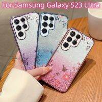 เคสสำหรับ Samsung Galaxy S23 S22 Plus GalaxyS23Ultra S23Ultra พิเศษ GalaxyS22Ultra 5G 2023เคสบางพิเศษโทรศัพท์ชุบแบบเรียบง่าย TPU แววนิ่มไล่ระดับสีดอกไม้ Bling ฝาหลังกันกระแทก