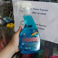 DRAGA Glass cleaner น้ำยาเช็ดกระจก 500 ml แบบสเปรย์ ฉีดพ่น ผลิตภัณฑ์เช็ดกระจก เตาแก๊ส กระเบื้อง เซรามิค สแตนเลส แสตนเลส