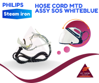 สาย HOSE CORD MTD ASSY SOS WHITEBLUE อะไหล่แท้สำหรับเตารีดไอน้ำ PHILIPS รุ่น GC9220และGC9231