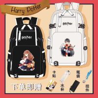 กระเป๋าเป้สะพายหลัง ขนาดใหญ่ จุของได้เยอะ ลายการ์ตูน Harry Potter เหมาะกับนักเรียนประถม สําหรับผู้ชายและผู้หญิง