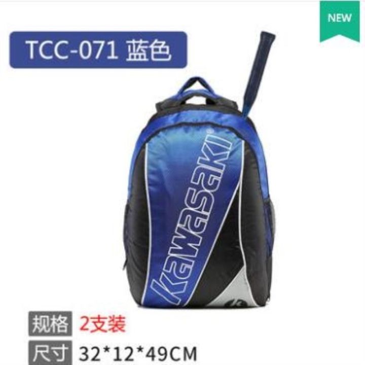 new-genuine-kawasaki-badminton-bag-men-and-women-sports-fitness-backpack-shoulder-school-bag-large-capacity-student-bag-universal-bag
