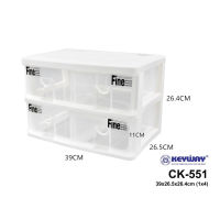 กล่องลิ้นชัก 2 ชั้น 4 ช่อง No.CK-551 ขนาด : 26.5 x 28.8 x 25.5 CM keyway