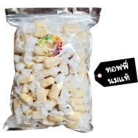 ?สินค้าขายดี? [ทอฟฟี่นม 50 g]HOTผลไม้อบแห้ง 80-120 กรัม DRIED FRUITS บ๊วย พร้อมส่ง ขนม ผลไม้รวม ผลไม้ อบแห้ง ขนม ของกินเล่น