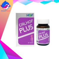 HOF CALHOF Plus แคลฮอฟ พลัส แคลเซียม ผสม วิตามิน และ เกลือแร่ 11 ชนิด (ผลิตภัณฑ์เสริมอาหาร) 60 เม็ด