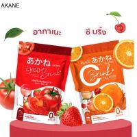 อากาเนะ ไลโคบริ้ง Akane lyco Brink อากาเนะ ซีบริ้งคอลลาเจน Akane C Brink Collagen