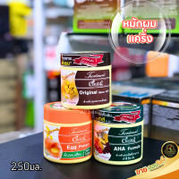 Caring treatment ครีมหมักผมแคริ่ง 250มล.