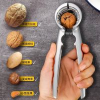 ▥✱ clip pecan peeling tool multifunctional nut opening pine labor-saving pliers hazelnut tool