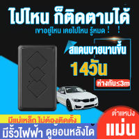 GPS ติดตามรถ gps ติดรถมอไซ  gpsติดตามคน gpsติดตามแฟน gpsติดตามแมว ดาวเทียมที่บันทึได้ เครื่องดักฟัง จีพีเอสนำทาง gps tracker