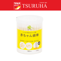 Kurashi-Rhythm baby cotton buds 180 pcs. / คุราชิ-ริธึ่ม เบบี้ คอตต้อนบัด 180 ก้าน