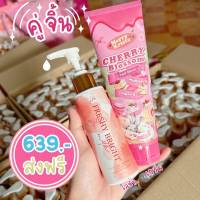 FRESHY BRIGHT เซรั่ม+โลชั่น เซตคู่จิ้น 1ชุด พร้อมส่งแพคเก็ตใหม่