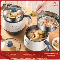 JIASHI หม้อใบเล็กทำอาหารอเนกประสงค์หม้อทำอาหารไฟฟ้าหม้อไฟฟ้าไฟฟ้าขนาดเล็ก