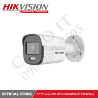 CCTV 4mm IP Camera HIKVISION#DS-2CD1027G0-L