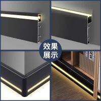 [COD] Aluminum alloy skirting line with light surface mounted stainless steel wall sticking footing luminous