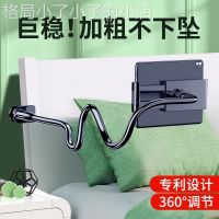 ✾ at the mobile phone without bowing your head artifact support bracket bed lazy desktop clip bedside support lying on side of