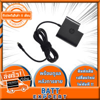 สายชาร์จโน็ตบุ๊ค HP 65W (USB TYPE-C) / Adapter Notebook