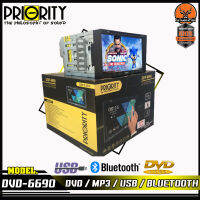 (ส่งไว)PRIORITY DVD-6690 เครื่องเสียงรถยนต์ จอ 2DIN มีบลูทูธ วิทยุติดรถยนต์ ต่อกล้องถอยได้หน้าจอ 6.95นิ้ว จอติดรถยนต์ วิทยุ DVD/VCD/CD/BLUETOOTH/USB/MP4/AUX/AVIN/AVOUT