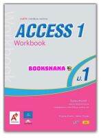 แบบฝึกหัด ภาษาอังกฤษ ACCESS Workbook 1 ม.1 อจท. ฉบับใหม่ล่าสุด