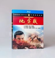 Landmine War (1963) ภาพยนตร์สงคราม BD แผ่นบลูเรย์1080P HD Collection