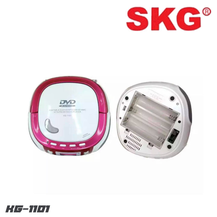 skg-kg-1101-เครื่องเล่นดีวีดีกระเป๋าหิ้ว-ให้คุณได้ใช้งานได้อย่างเพลิดเพลินเต็มอารมณ์-ไม่ว่าคุณจะฟังเพลง-ฟังวิทยุ-หรือร้องราคาโอเกะ