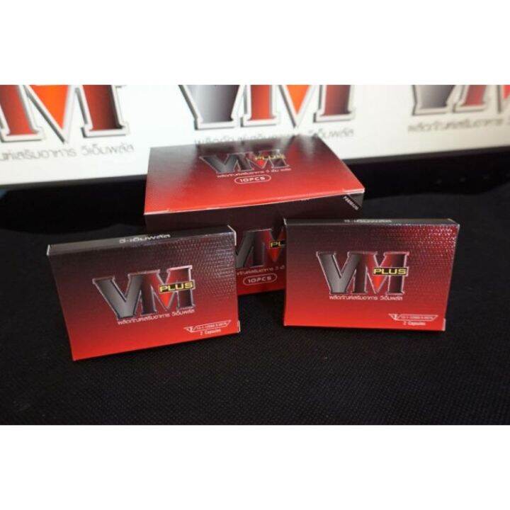 vm plus grey