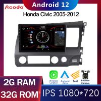 Acodo Android รถวิทยุสำหรับ Honda Civic 2005-2012 2din Android 12 iPS DSP หน้าจอพร้อม RAM 2G 4G ROM 32G 64G แยกหน้าจอ WiFi GPS YouTube ปลั๊กตรงและหน้ากาก