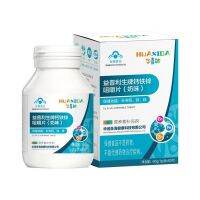 Huaxida Calcium Iron Zinc Chewable Tablets Nutrient Supplement