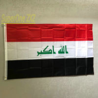 90x150cm Iraq Flag Activity Decorative National Banner 3X5 fts free shipping