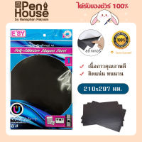 แผ่นเเม่เหล็กสติกเกอร์ A4 Esy กาวสองหน้า Self-adhesive magnet sheet หนา 1.0มม สำหรับติดผนังเหล็ก ตู้เอกสาร ตู้เย็น